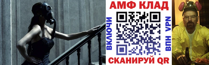 АМФ VHQ Уяр