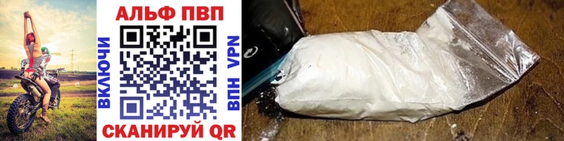 darknet Telegram  Уяр  APVP СК 