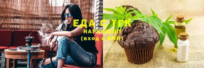 купить наркоту  Уяр  Печенье с ТГК марихуана 