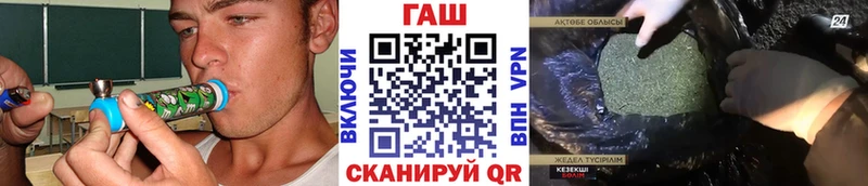 ГАШИШ убойный  Уяр 