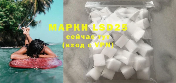 мефедрон Нефтегорск