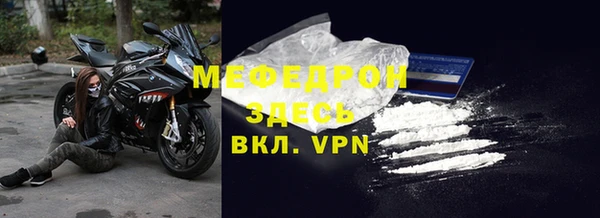 мефедрон Нефтегорск