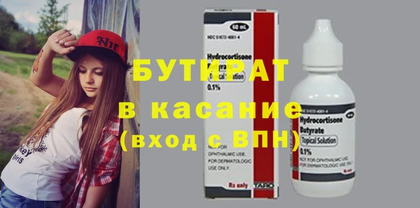 spice Нея