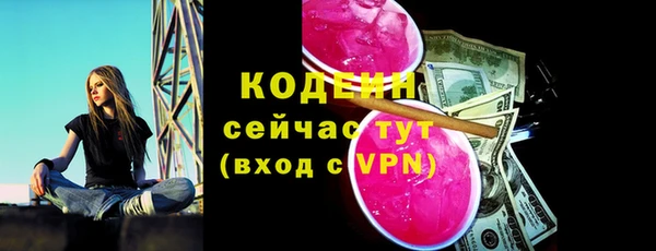 мефедрон Нефтегорск