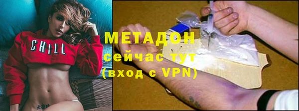 стаф Навашино