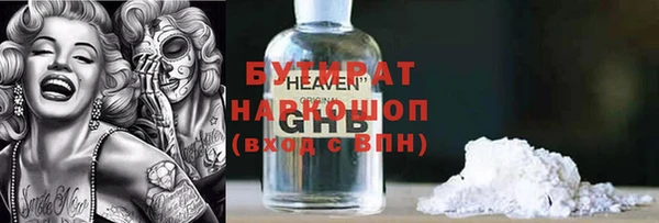мефедрон Нефтегорск