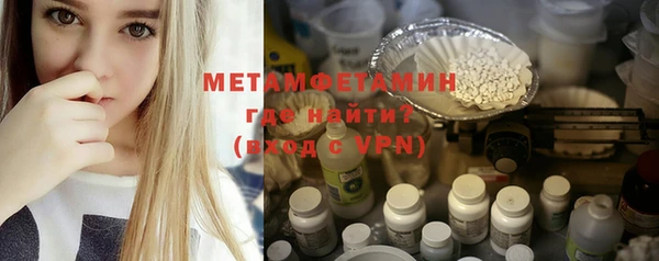 мефедрон Нефтегорск