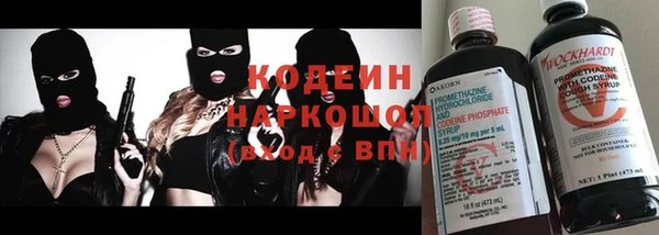 кокаин VHQ Надым