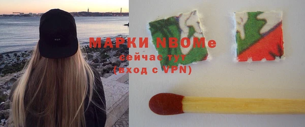 гашишное масло Нефтекумск