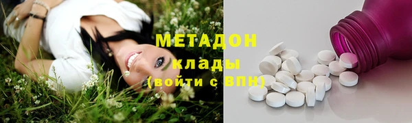 мефедрон Нефтегорск