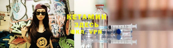 мефедрон Нефтегорск