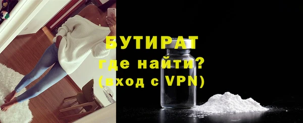 гашишное масло Нефтекумск