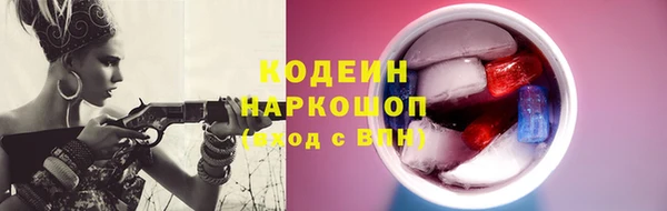 гашишное масло Нефтекумск