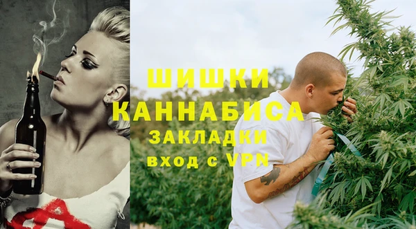 каннабис Болхов