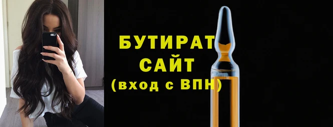 стаф Навашино