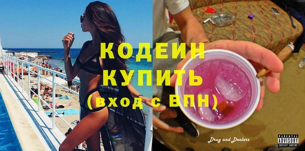гашишное масло Нефтекумск