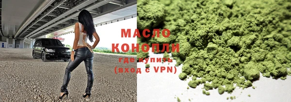 мефедрон Нефтегорск
