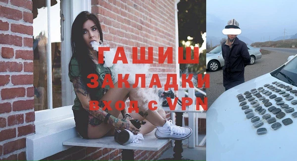 гашишное масло Нефтекумск