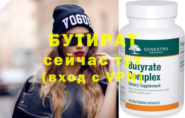 стаф Навашино