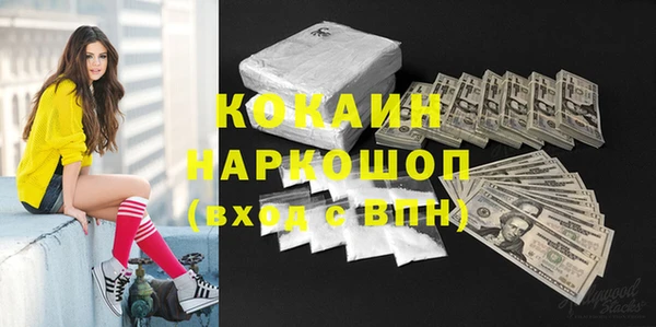 мяу мяу кристалл Болотное