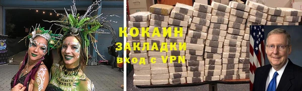 стаф Навашино