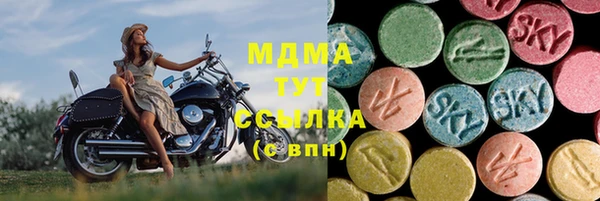мефедрон Нефтегорск