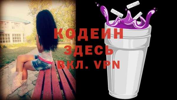 spice Нея
