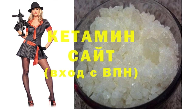 гашишное масло Нефтекумск