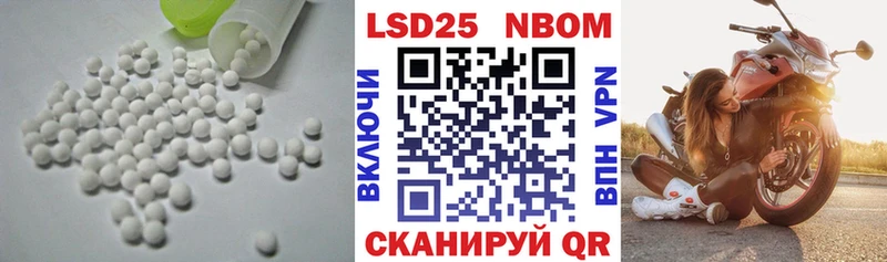 как найти   Уяр  Лсд 25 экстази ecstasy 