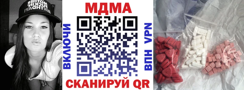 купить наркоту  hydra ССЫЛКА  MDMA кристаллы  Уяр 