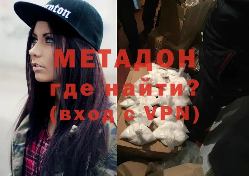 МЕТАДОН белоснежный  кракен вход  Уяр 