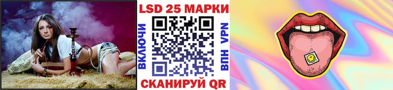 Марки 25I-NBOMe 1,5мг Уяр