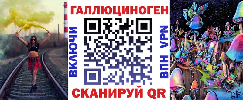 Галлюциногенные грибы MAGIC MUSHROOMS  Уяр 